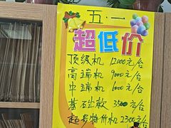 -自然之声助听器·呼吸机(和平店)