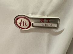 -海底捞火锅(杭州富阳富春新天地店)