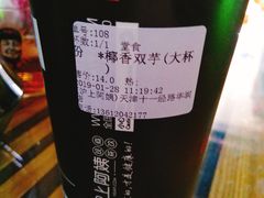 -沪上阿姨·精选茶饮(十一经路店)