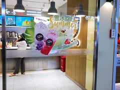 -CoCo都可(方庄店)