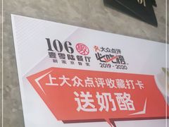-106餐厅北京菜.烤鸭(百子湾店)