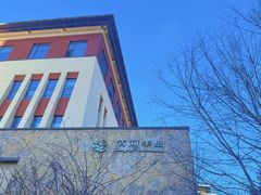 -清河半岛温泉度假酒店