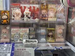 -天天玩X秋葉原日系动漫游戏中心