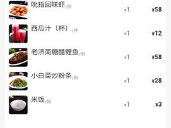 -金春禧(世茂国际广场店)
