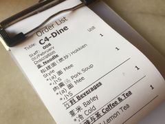 -金莲记(茨厂街店)