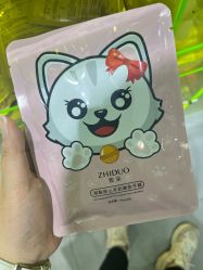 -序言科技美肤中心