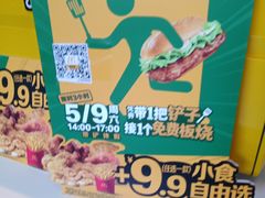 -麦当劳(乳山路店)