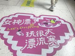 -宁乡沩山龙泉漂流