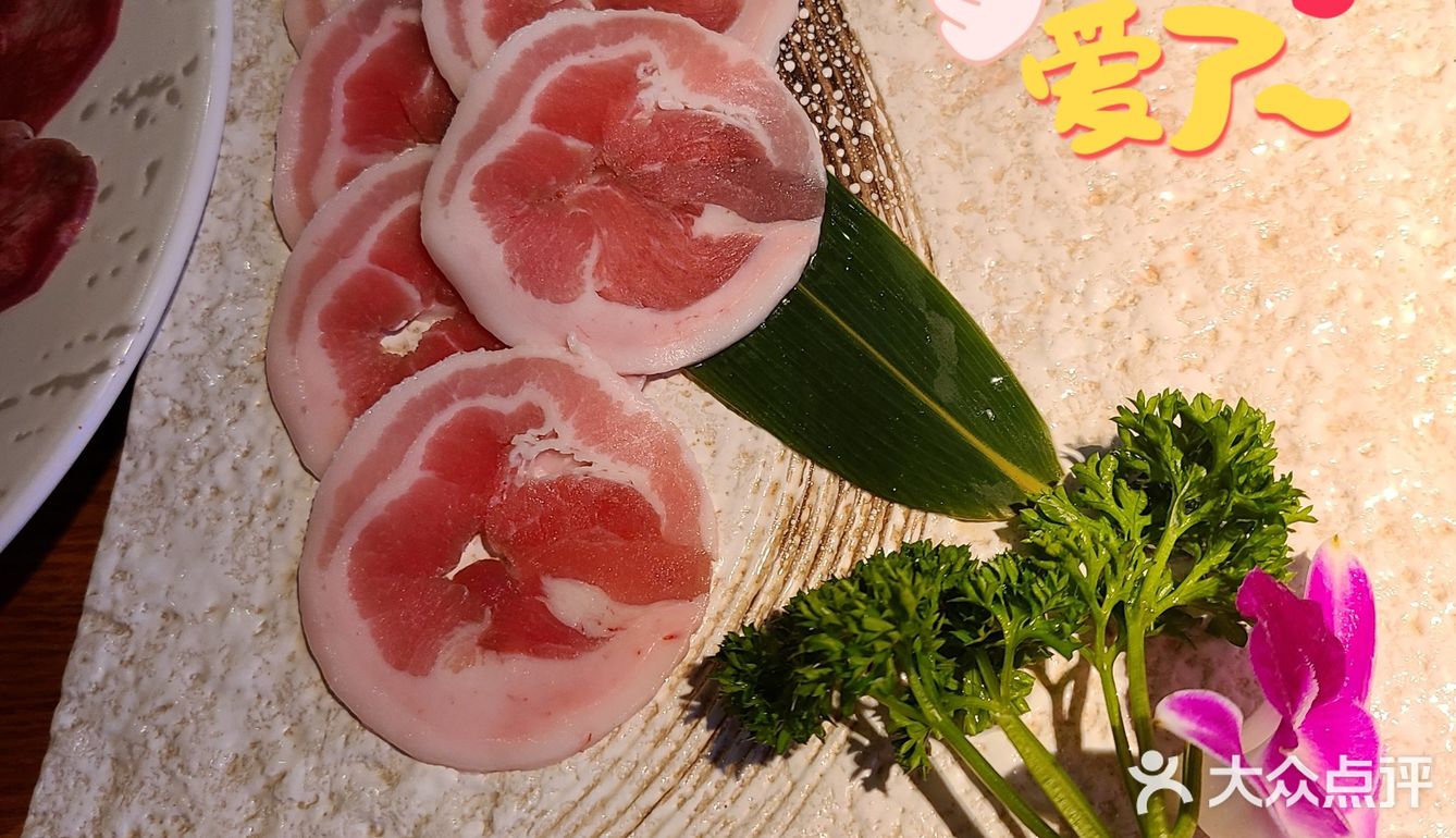 赤枫吉烤肉熙地港