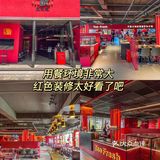 成都首家脆魔芋兔火锅‼️带皮兔真的好吃到哭‼️