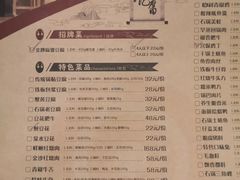 -陈麻婆豆腐总店
