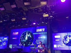 -胡桃里音乐酒馆(白云五号T5 MALL店)