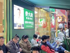 -费大厨辣椒炒肉(黄兴中心广场店)