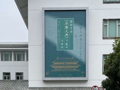 -苏州图书馆(人民路总馆)