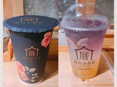 -厝内小眷村(天河南一路店)