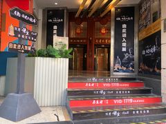 -吴良材眼镜(七重天新视场店)