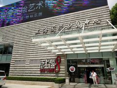 门面-东方明珠老上海8号餐厅