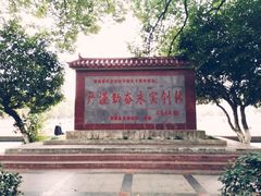 -湖南生物机电职业技术学院(东湖校区)