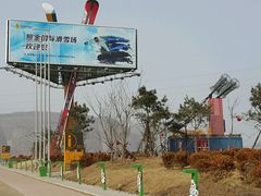 -骏途旅游