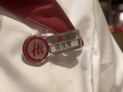 -海底捞火锅(吾悦广场店)