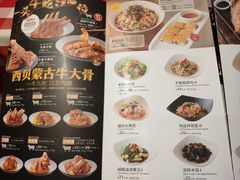小米凉糕-西贝(宝乐汇店)