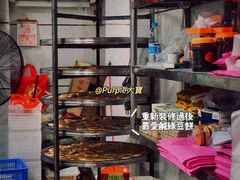 面包甜点陈列柜-狮山绿豆饼(香洲店)