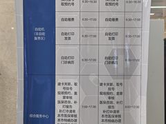 -首都医科大学附属北京天坛医院