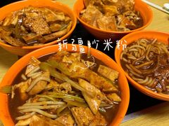 -新疆味道(大成名店公园店)