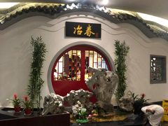 -冶春茶社(星汉大厦店)