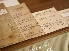 菜单-喜柿咖啡SeeS coffee