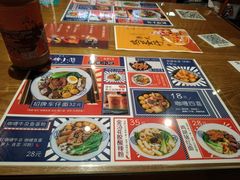 菜单-無牌小范·香港明星美食