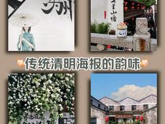 -苏州博物馆