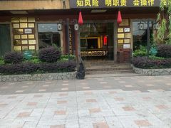 -天赐温泉