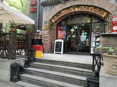 门面-申德勒加油站西餐厅(日坛路总店)