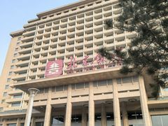 -北京饭店