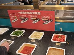 -一绪に寿喜烧(荟聚店)