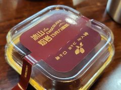 -楊記桃酥王(下马坊店)