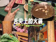 -老灶堂文创火锅(文艺路店)