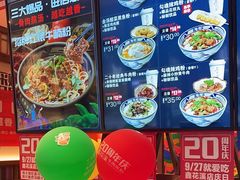-鑫花溪牛肉米粉(景德路店)