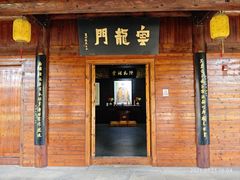 -陈武帝故宫