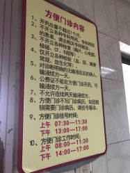 -南京市儿童医院(广州路院区)