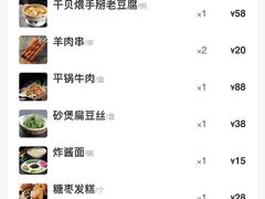 -马凯餐厅(地安门店)