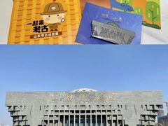 -山东博物馆