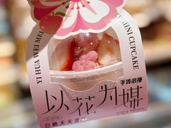 -金凤成祥(东直门现烤面包店)