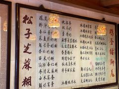 -玫瑰甜品(文明路店)