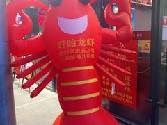 -老吕涮羊肉•东北原味烧烤•大油边•烤鱼(五角场店)