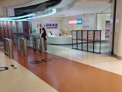 -冠军冰场CHAMPION RINK(苏州中心商场店)