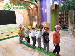 -饭米多蔻中英文绘本馆(苏州美罗店)