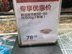 -盒马鲜生(宝地店)