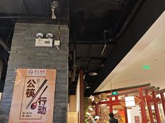 -游You House(西单老佛爷店)